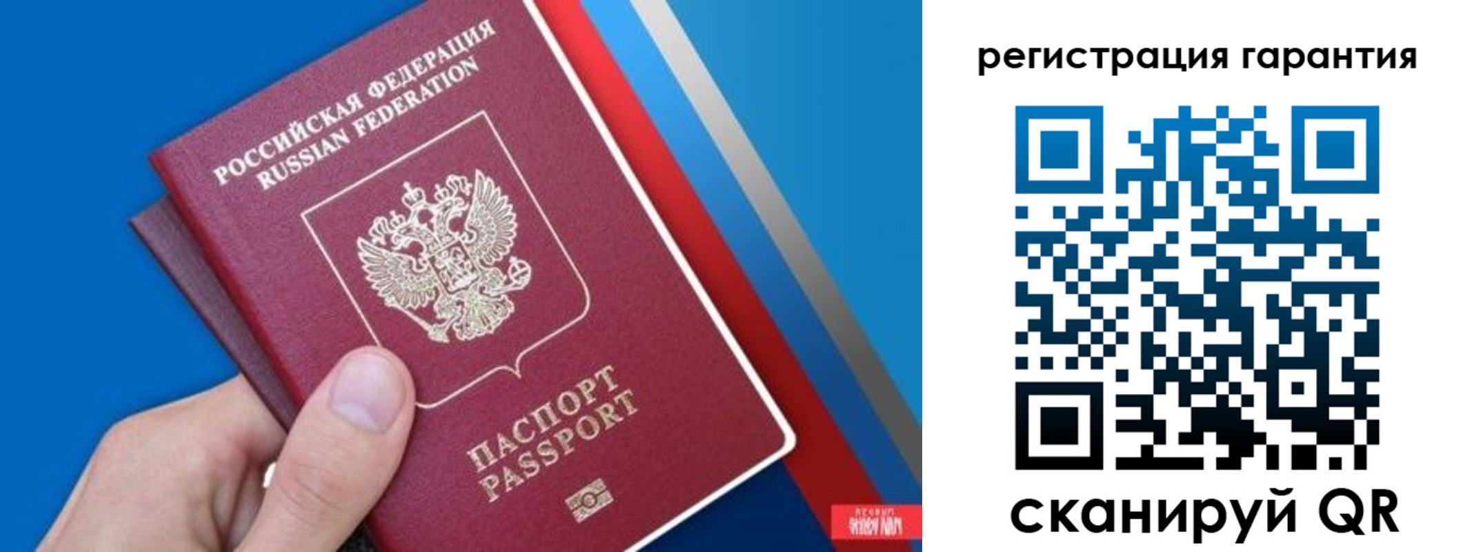 прописка для школы в Абинске