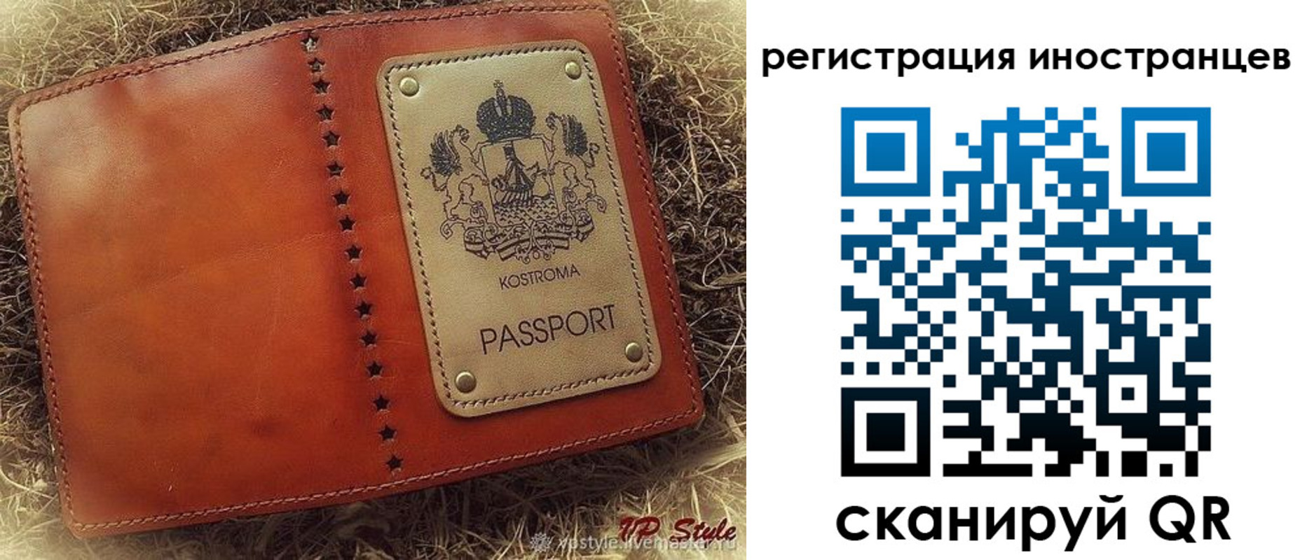 прописка гарантия в Абинске